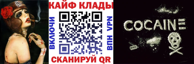 Купить наркотики Великий Новгород ГАШИШ  А ПВП  Меф  Галлюциногенные грибы  Канабис 