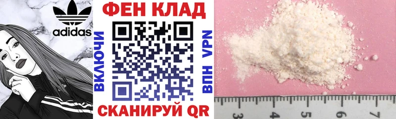 продажа наркотиков  Великий Новгород  Амфетамин Premium 