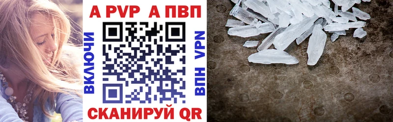 как найти закладки  кракен рабочий сайт  Alfa_PVP мука  Великий Новгород 