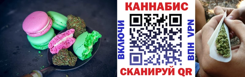 Еда ТГК конопля магазин мориарти Telegram Великий Новгород