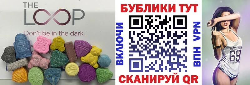 ЭКСТАЗИ Cube Великий Новгород