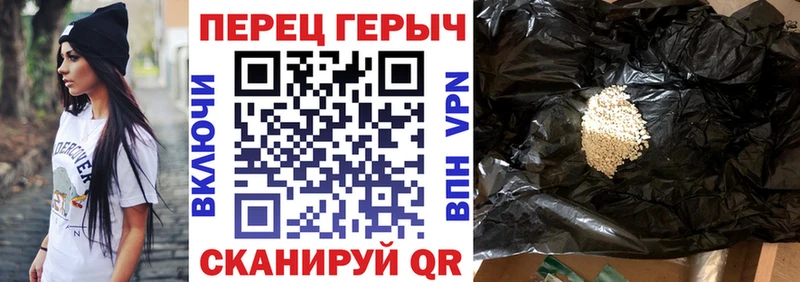 цены наркотик  Великий Новгород  ГЕРОИН белый 