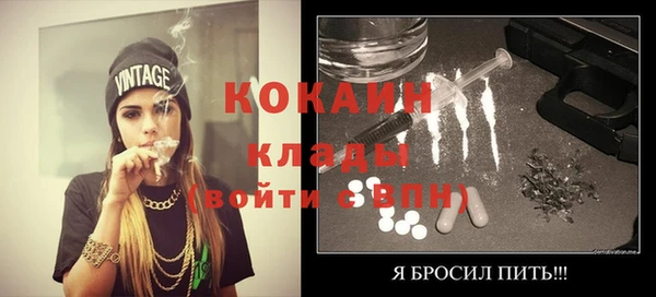 мескалин Абдулино