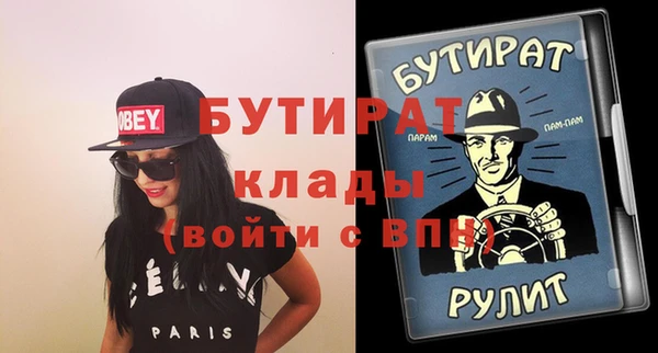стафф Абинск