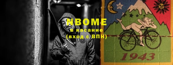 стафф Абинск