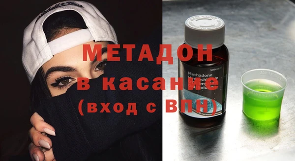 мескалин Абдулино