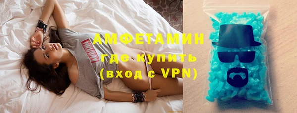 мескалин Абдулино