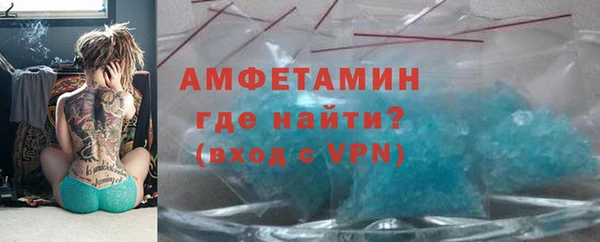 стафф Абинск