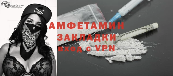 мескалин Абдулино