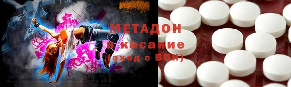 мескалин Абдулино