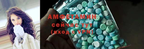 стафф Абинск