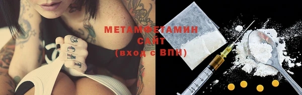 мескалин Абдулино