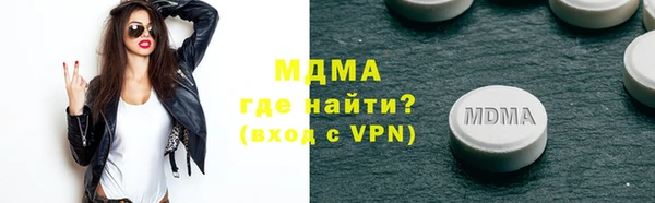мескалин Абдулино