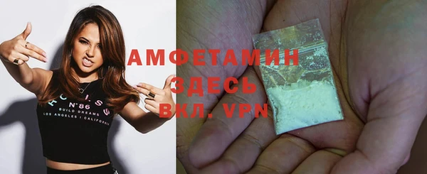 мескалин Абдулино