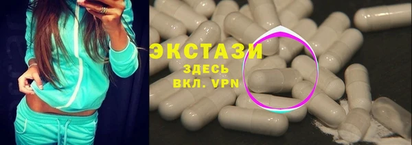 стафф Абинск