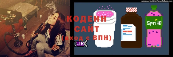 стафф Абинск