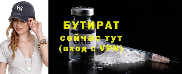 стафф Абинск