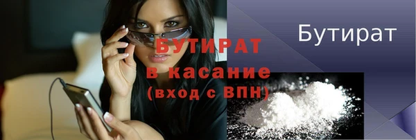 гашик Абаза