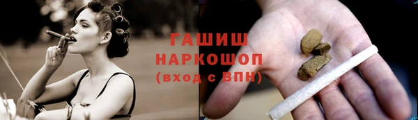 мескалин Абдулино