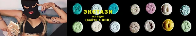 мескалин Абдулино