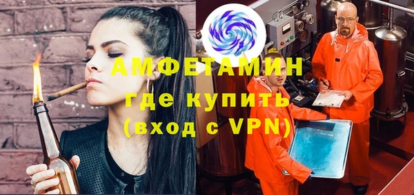 стафф Абинск