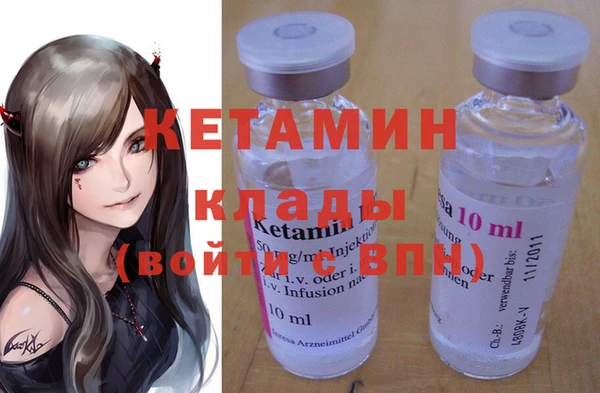мескалин Абдулино