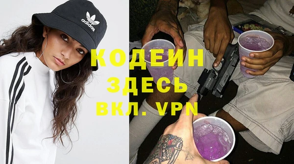 мескалин Абдулино
