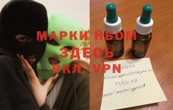 мескалин Абдулино