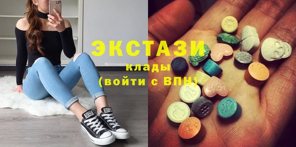 гашик Абаза