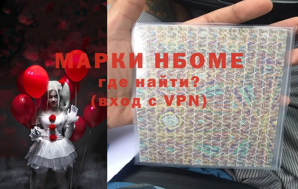 гашик Абаза