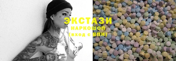 гашик Абаза