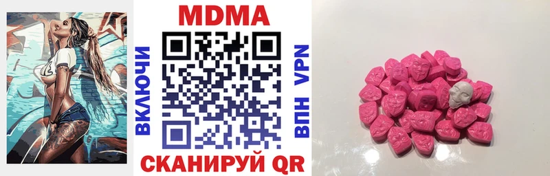 MDMA кристаллы  Великий Новгород 