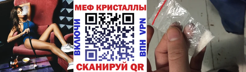 МЯУ-МЯУ VHQ Великий Новгород