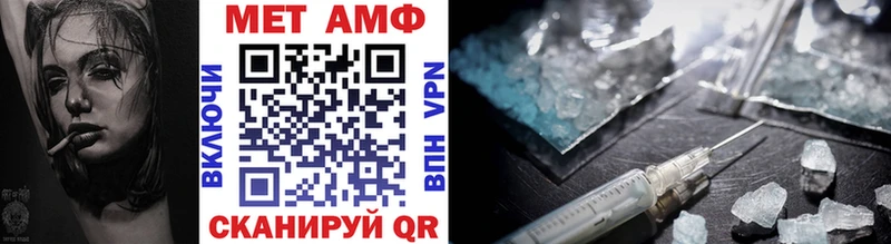 цена Великий Новгород Метамфетамин винт