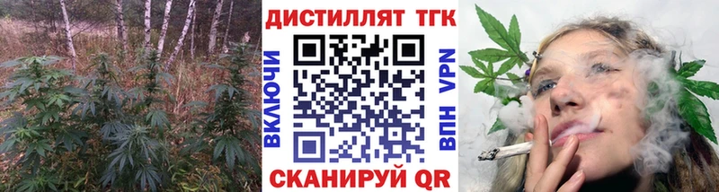 Дистиллят ТГК жижа  где купить наркоту  Великий Новгород 